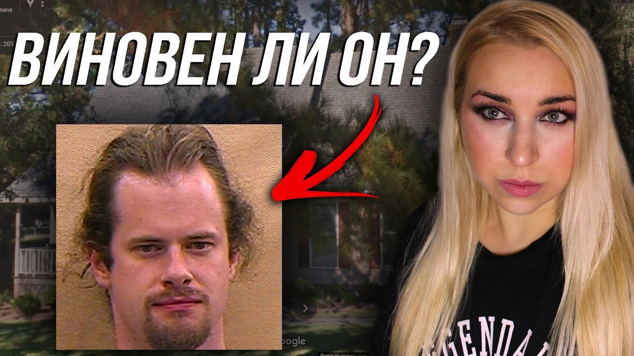 ПРЕСТУПНИК НАЙДЕН, НО ВИНОВЕН ЛИ ОН? | История Лита фон Штейна