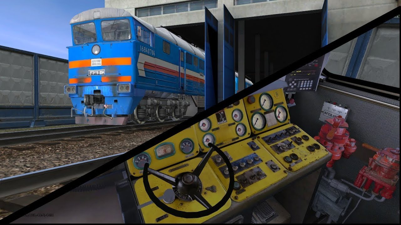 [TS 2012] - Запуск 2ТЕ116