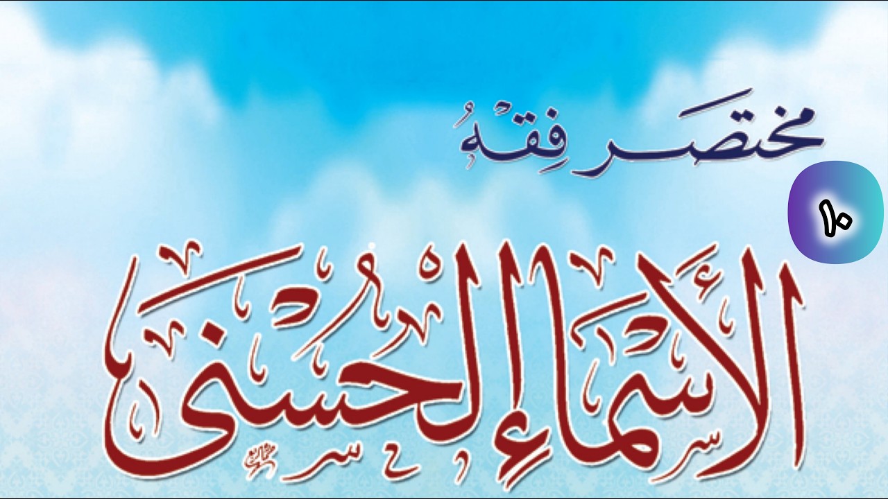 Soufiane Abou Ayyoub est en direct !