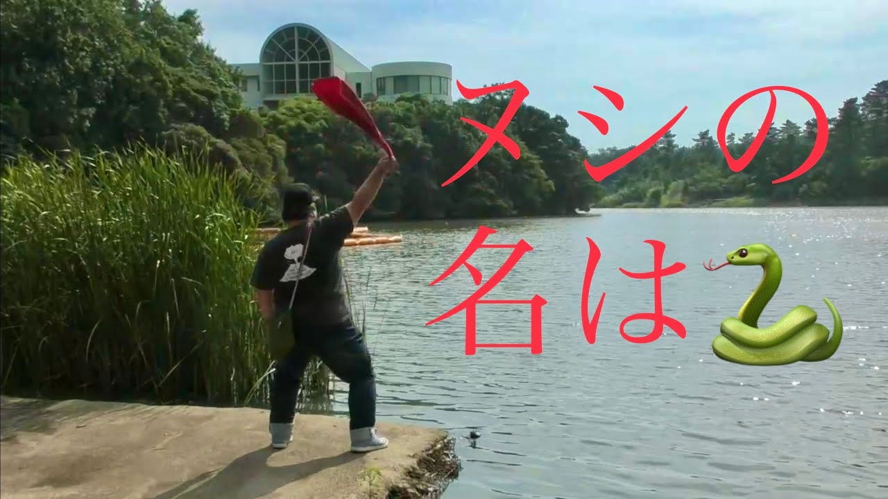 【スマイルさんぽ】妖怪⑨おヌシは何者？【いちき串木野市】