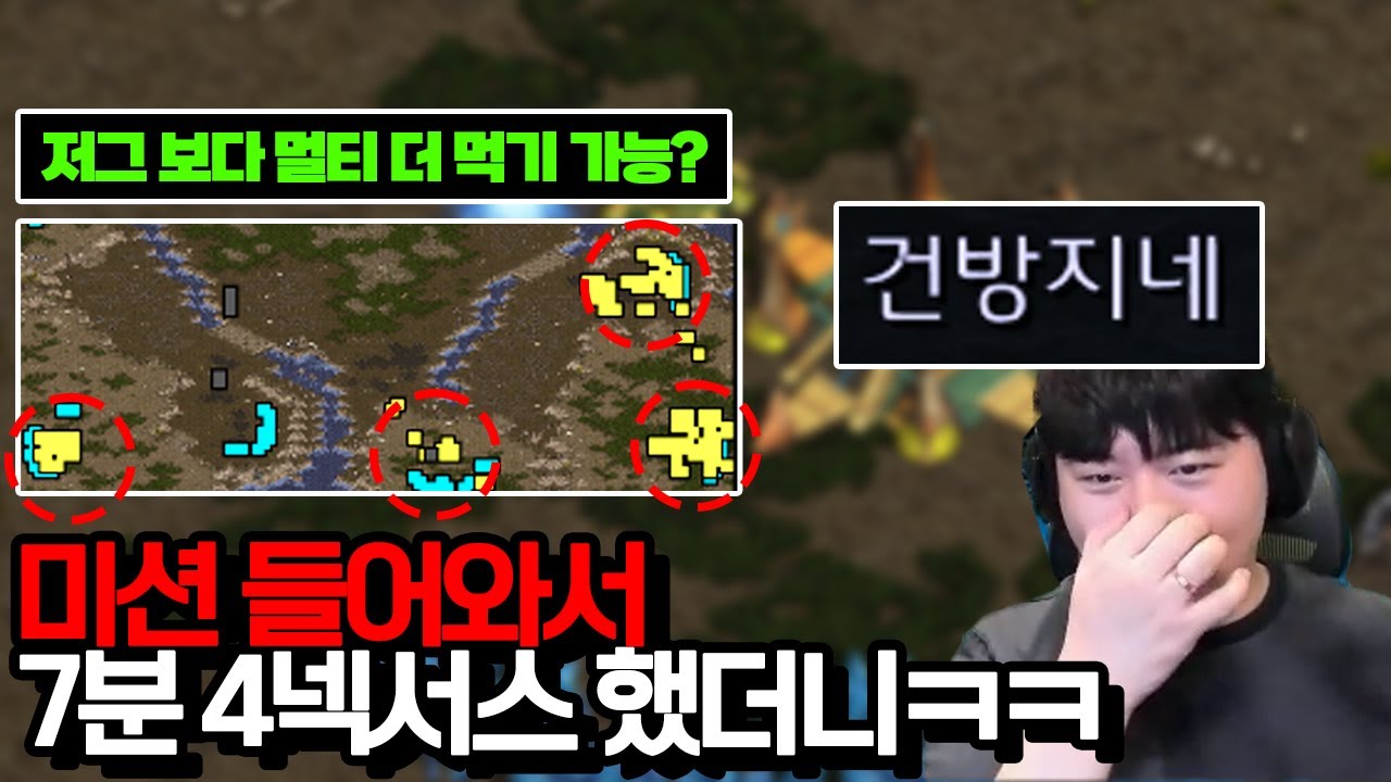 7분에 4넥서스하는 만수르 빌드했더니 건방지다는 상대방 ㅋㅋㅋㅋ