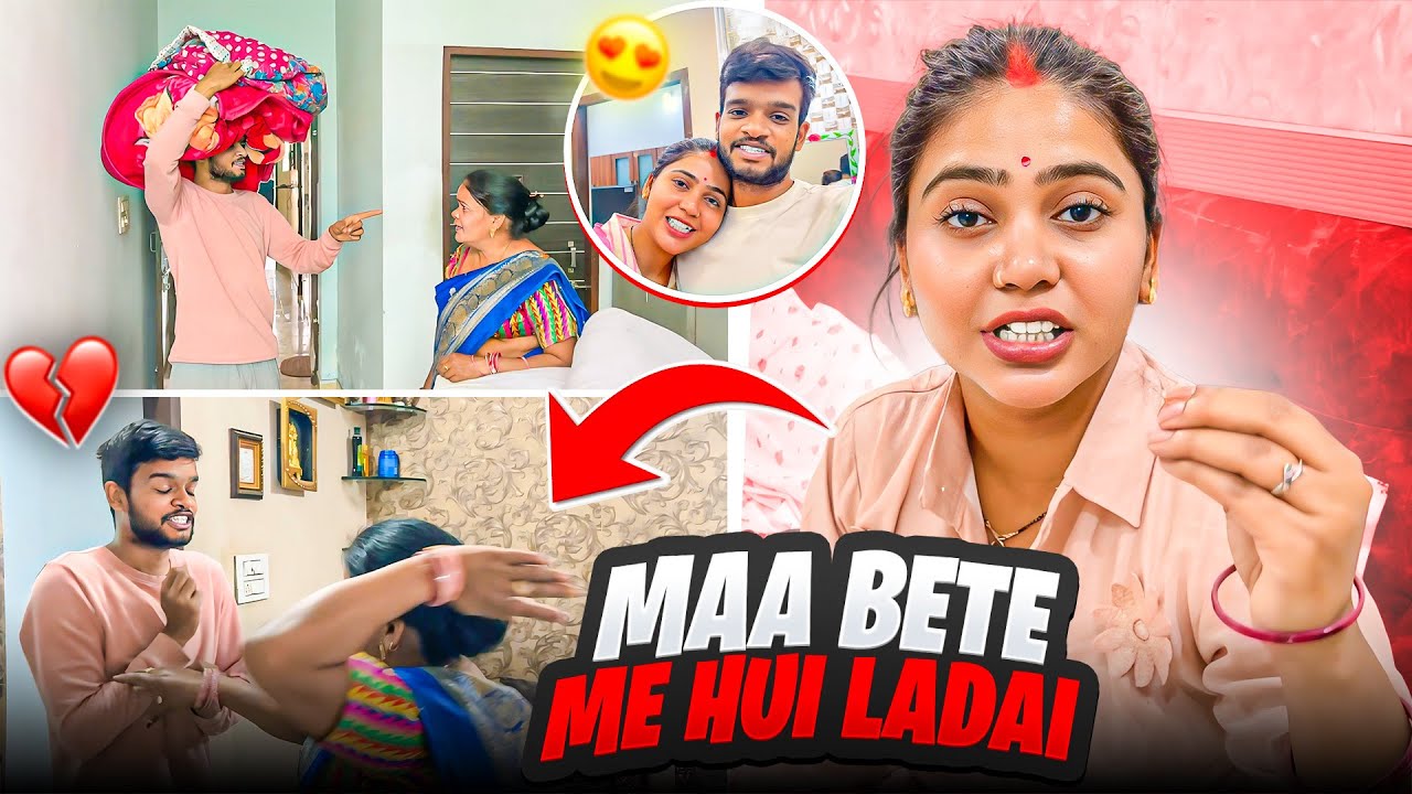 Maa bete ki bich me hui ladai 😂