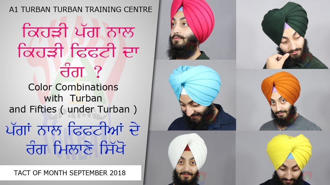 Turban Colour Fifty Matching and Combination Contrast | Tact Of Month Sep 2018
