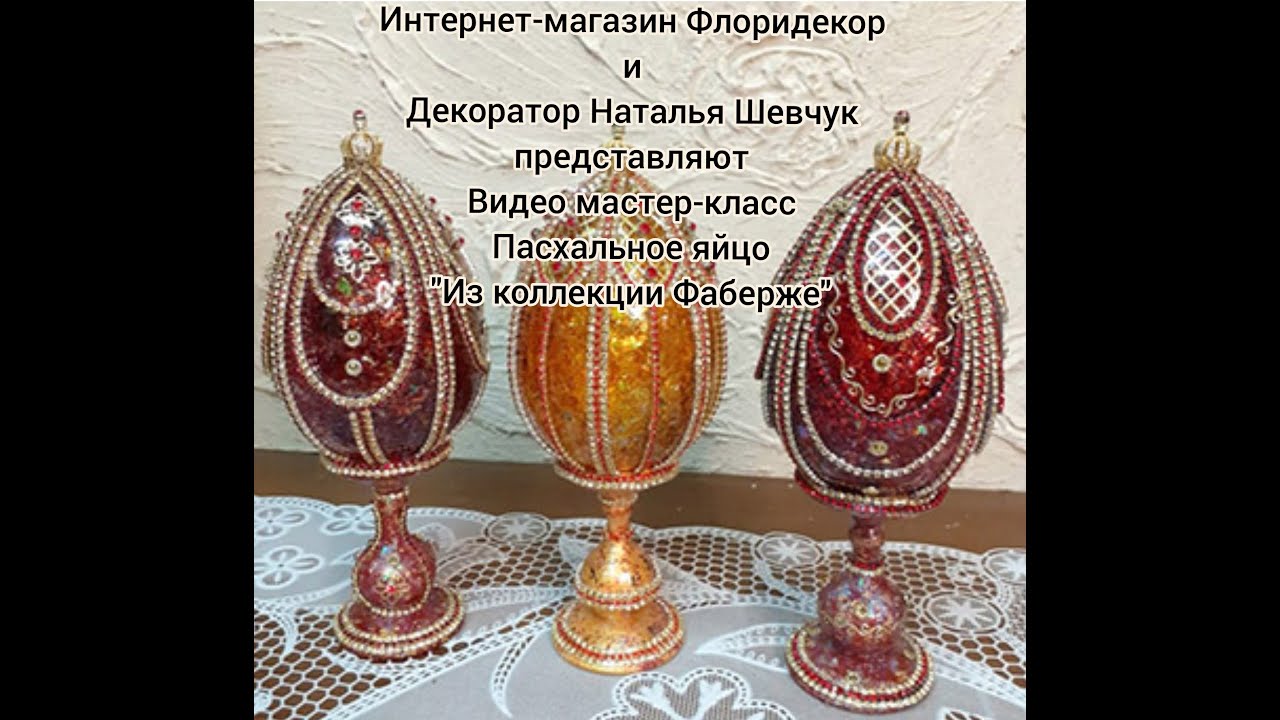 10 минут видео мастер-класса 