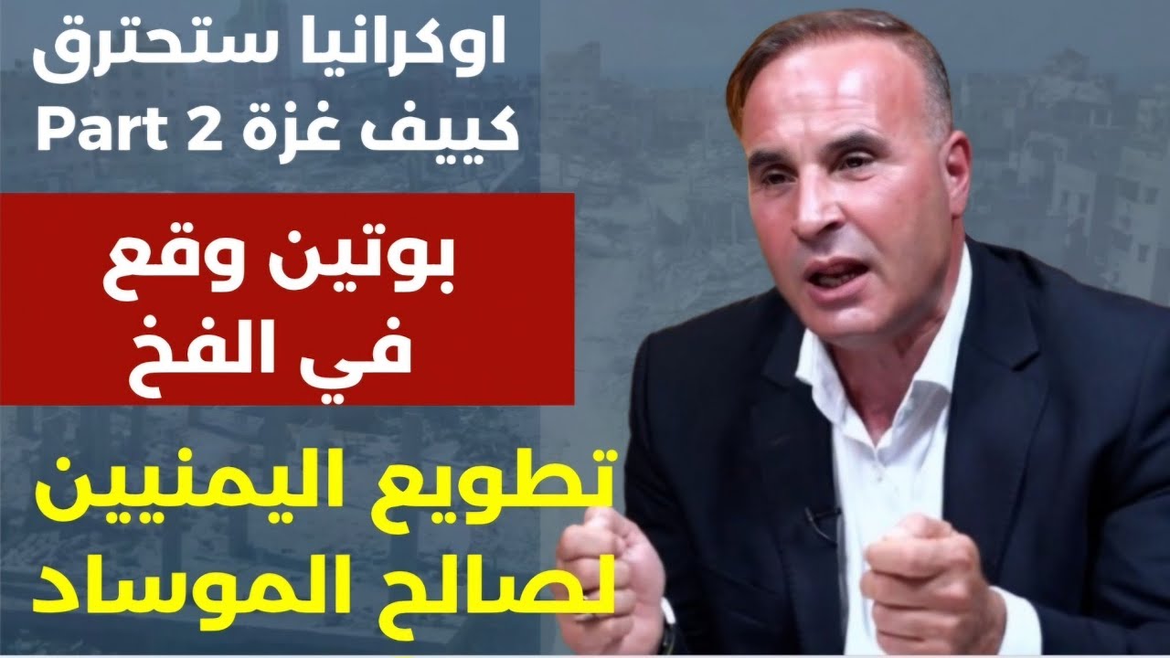 هذا موعد ضرب إيران وفتح جبهة السعودية وصواريخ توماهوك؟ مالك أيوب: حزب |لله لن يخوض حرباً ضد إسرائيل!