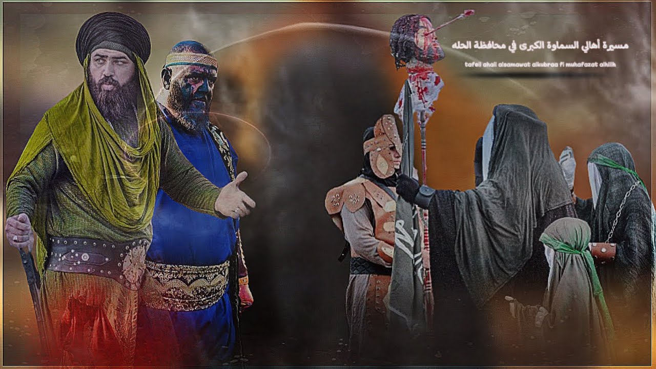 مشهد من مسيرة أهالي السماوة الكبرى الموحدة في محافظة الحله…