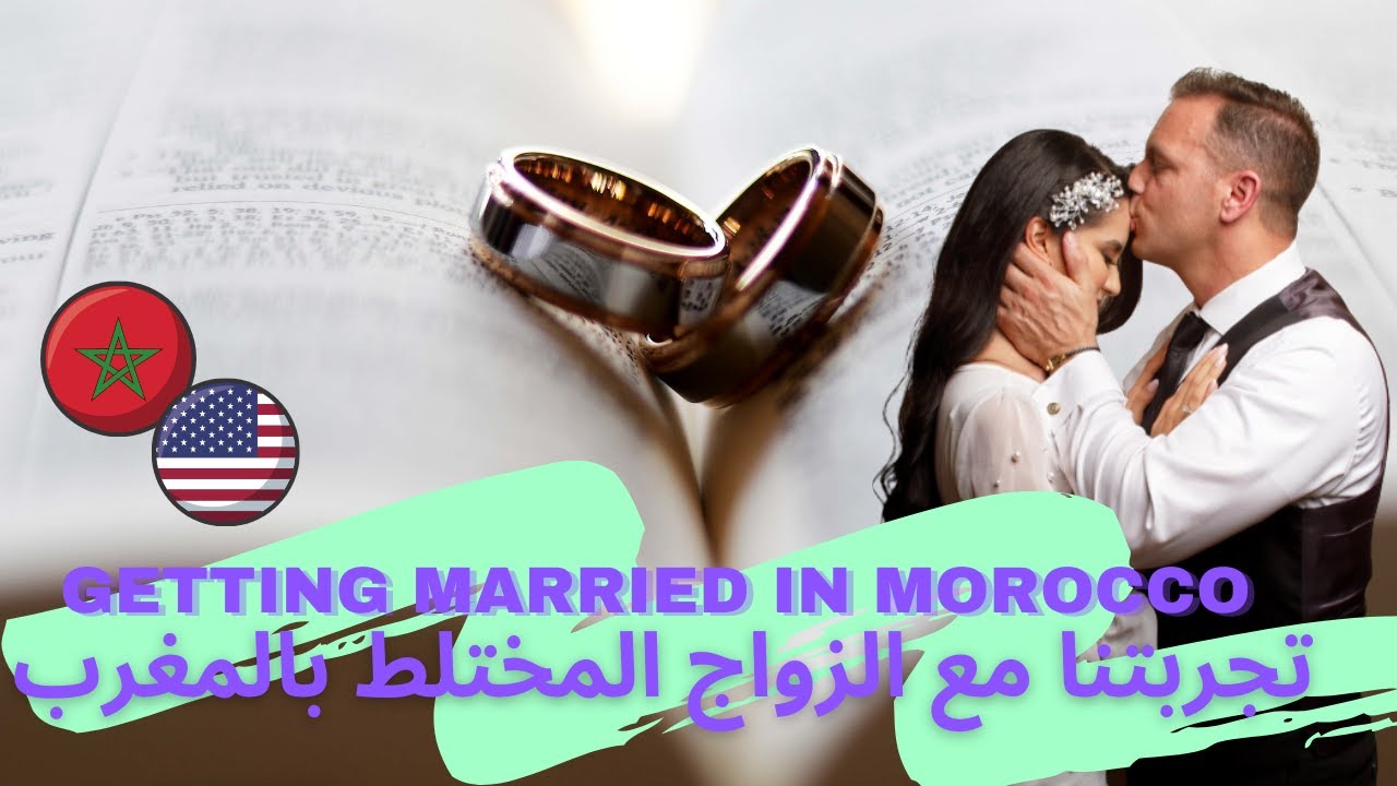 How To get Married in Morocco|Documents needed وثائق زواج مغربية من أجنبي | الزواج المختلط بالمغرب|
