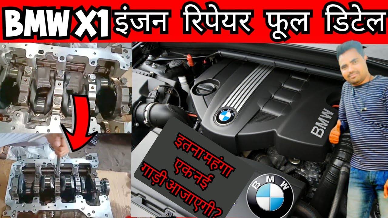 BMW X1 ENGINE OVERHAUL CRANKSHAFT CR ROD FITING