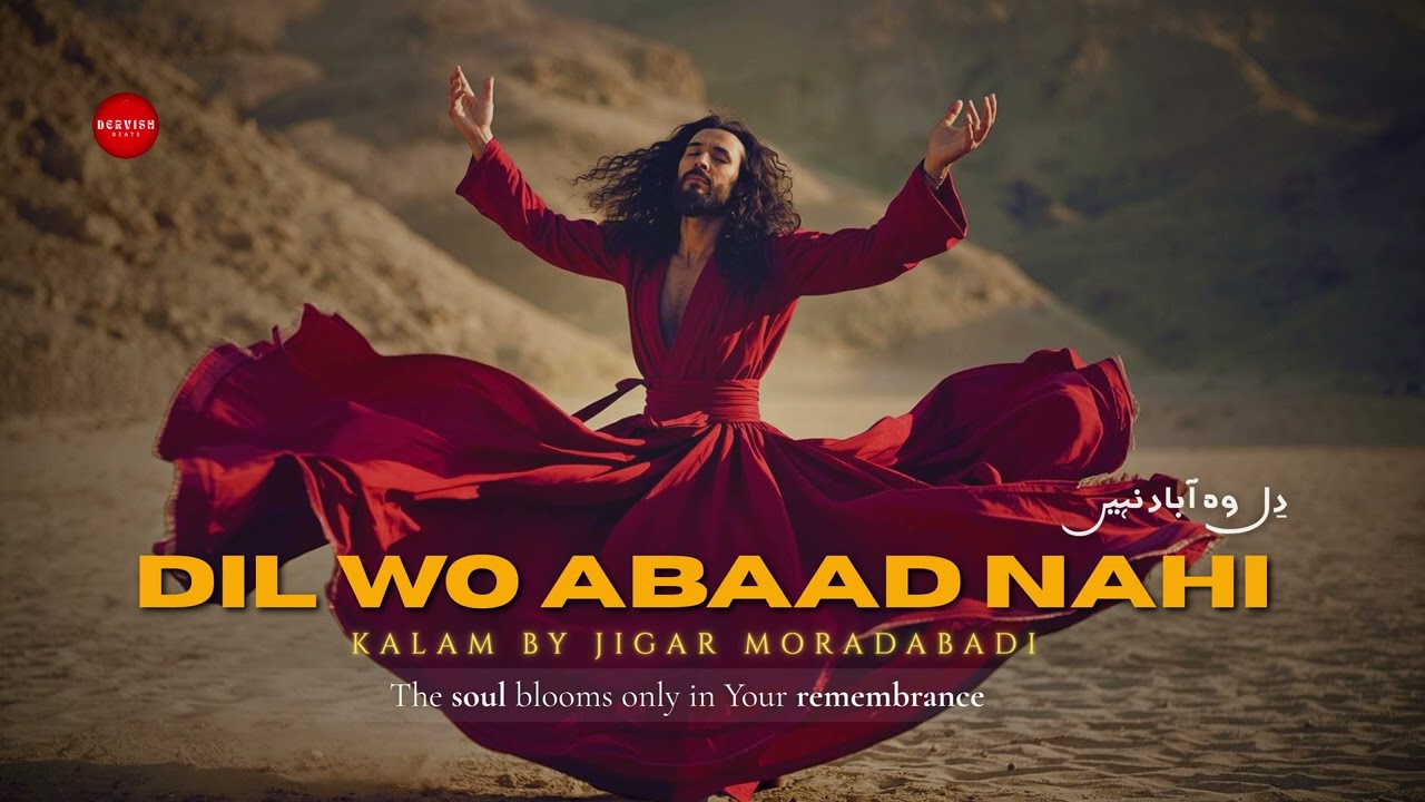 Dil Wo Abaad Nahi - دِل وہ آباد نہیں | DervishBeats Official - Heart Touching Devotional Sufi Kalam