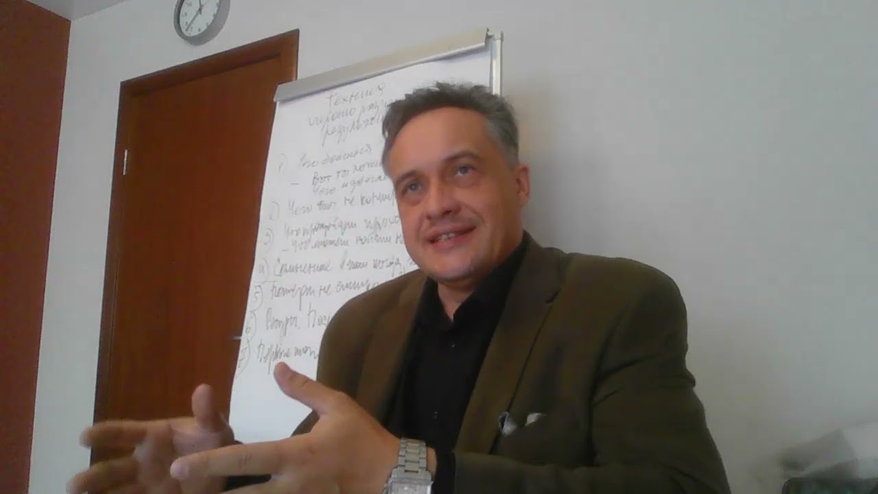 Как общаться с токсичными людьми