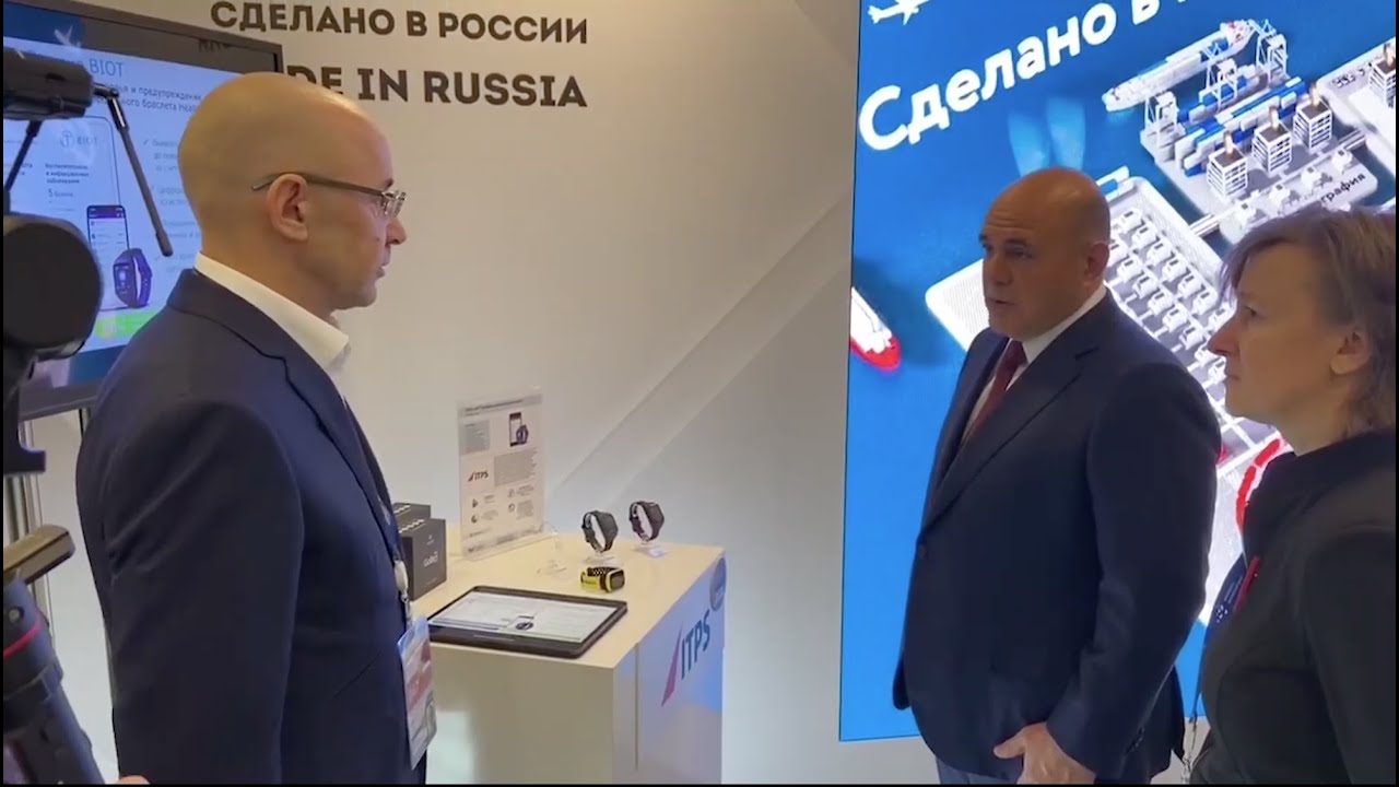 Участие ITPS в выставке высокотехнологичных товаров и услуг в рамках форума &laquo;Сделано в России 2020&raquo;