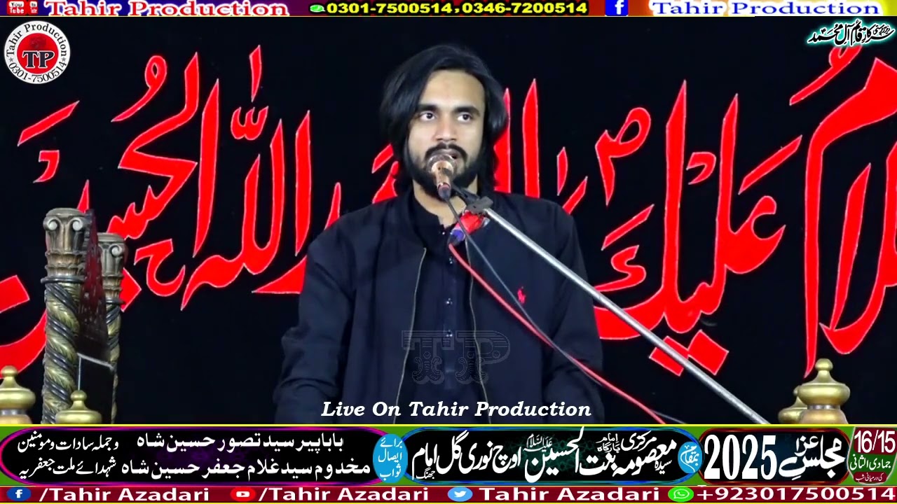 Zakir Syed Wafa Abbas Shah Majlis Aza 15 16 Jamdi ul Sain 2025 Uch Gul Noori Imam 18Hazari Jhang