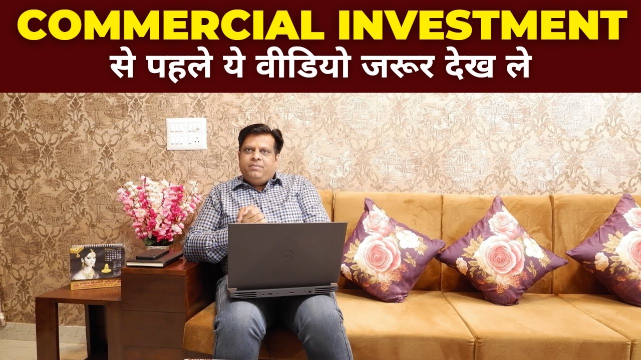Top 5 Tips for Commercial Property Buyers - Must watch for Investors