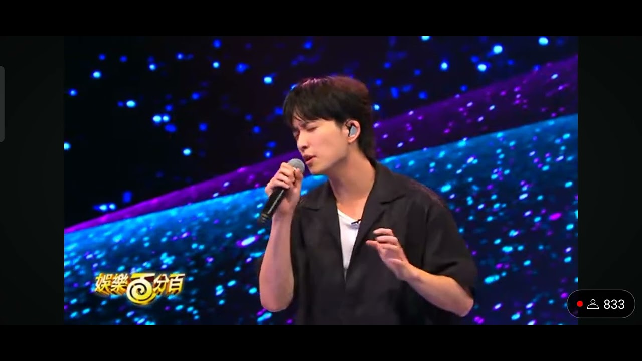 2024/9/12娛百鋒澤演唱摺痕超好聽🥰