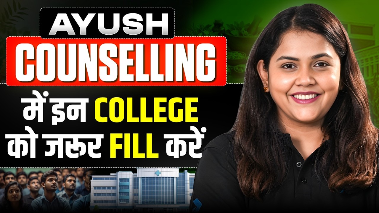 Top AYUSH Colleges to Fill in Choice Filling | BAMS Cutoffs & Ranks | NEET UG Counselling 2026