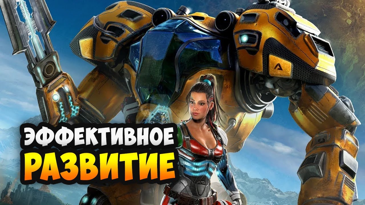 The Riftbreaker - Агрессивная застройка