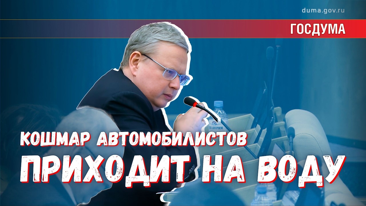 Кошмар автомобилистов с автоматическими штрафами теперь будет и на воде