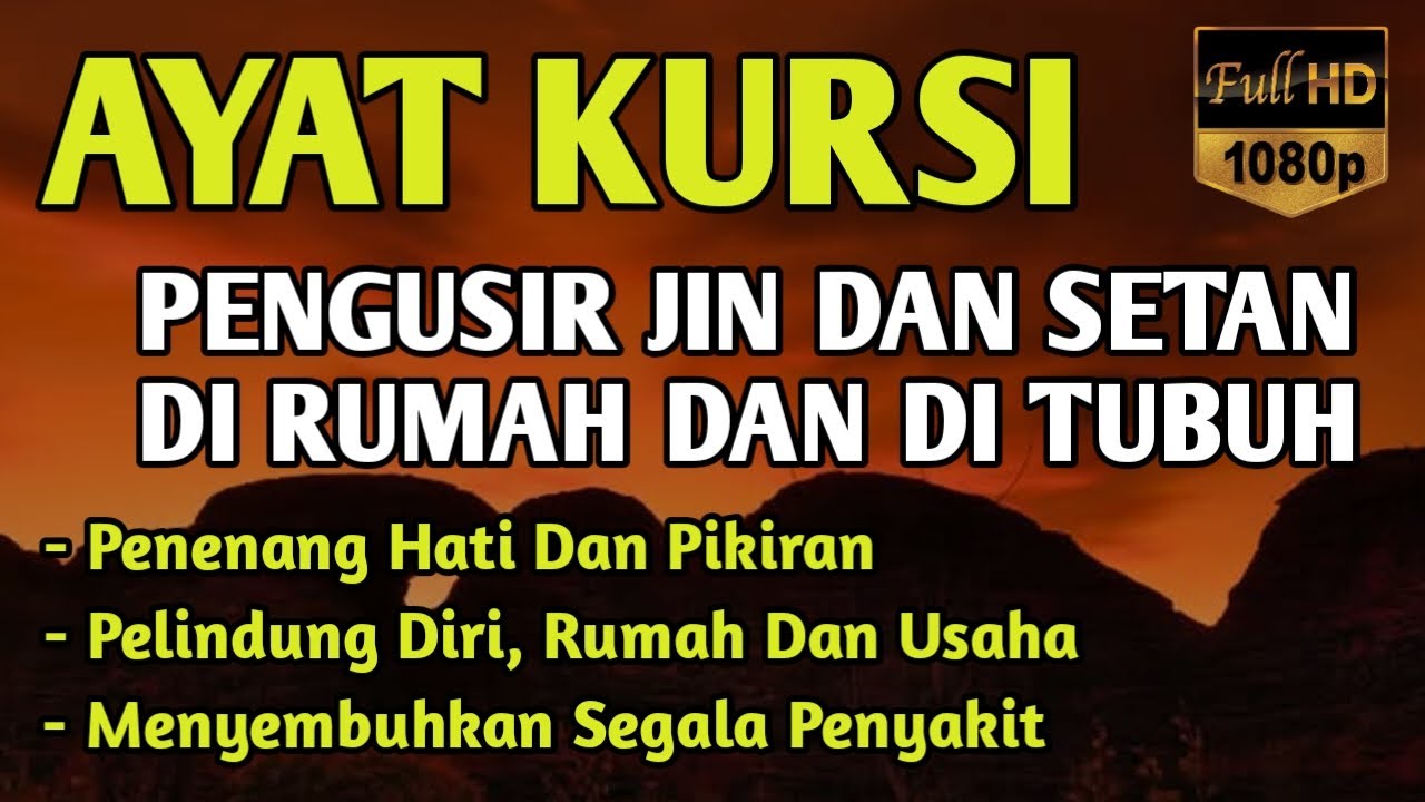 AYAT KURSI PENGANTAR TIDUR | PENENANG HATI DAN PIKIRAN UNTUK TIDUR NYENYAK SEPANJANG MALAM