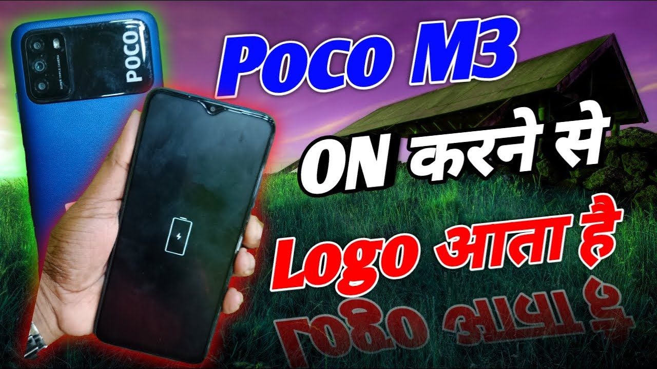 Poco M3 Charging But Not Turning On | Poco M3 Charging logo Only | Poco M3 Not Switch On Problem Fix
