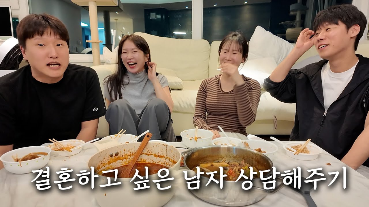 아니 결혼하지 말라고..