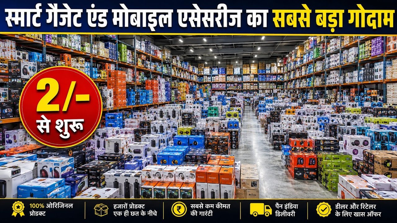 Karol Bagh Gaffar Market 😱 | Latest Smart Gadgets & Mobile Accessories at Wholesale Prices