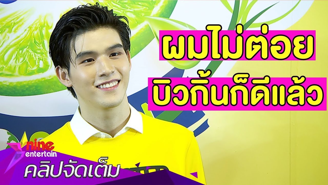 “สกาย” โดนจี้! เกือบหลุดสปอยล์ตอนจบ ยันชีวิตจริงไม่แพ้ “ซันนี่” (คลิปจัดเต็ม)