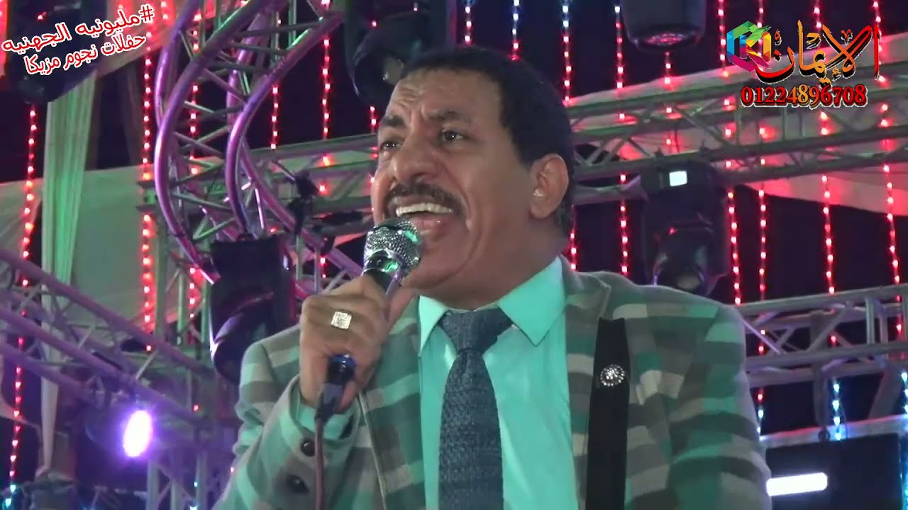 موال يا نازل الصاغه عربي الصغير والعميد محمد حميد مليونيه اولاد الجهنيه حفلات نجوم مزيكا