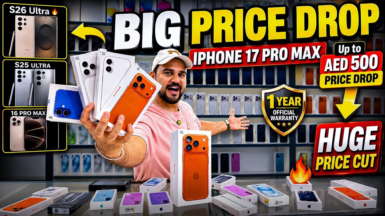 iPhone Price in Dubai | iPhone 17 Pro max Price in Dubai | SAMSUNG S26 ULTRA PRICE IN DUBAI Dxb vlog