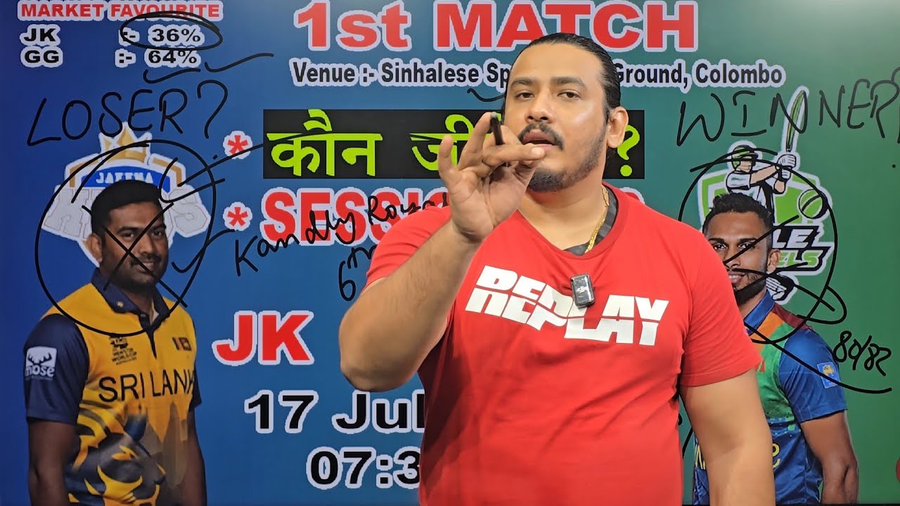  LPL 2026 | Jaffna Kings vs Galle Marvels | 1st Match Prediction | Jaffna vs Galle prediction 