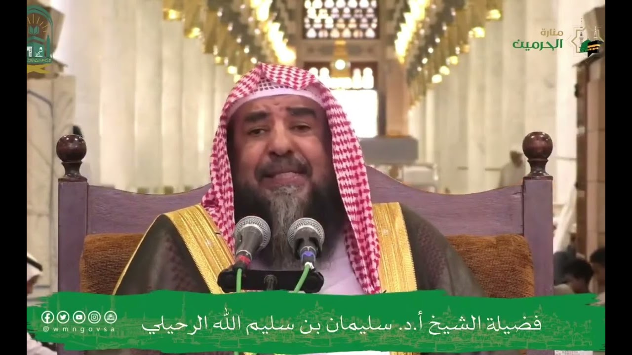 هل تصح نية شرب ماء زمزم للارتواء من عطش يوم القيامة ؟ || الشيخ أ.د سليمان الرحيلي حفظه الله