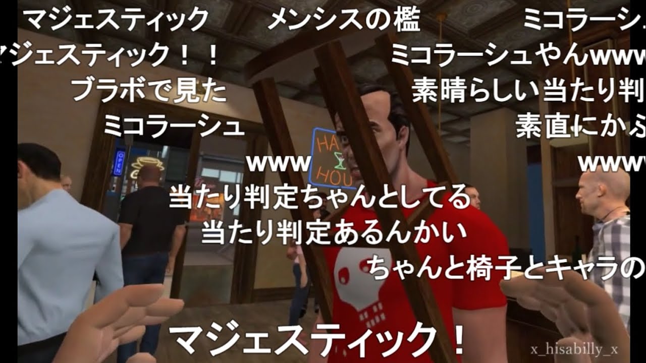 【コメ付き】酔っ払いと乱闘するVRゲーム動画詰め合わせ①【Drunkn Bar Fight】