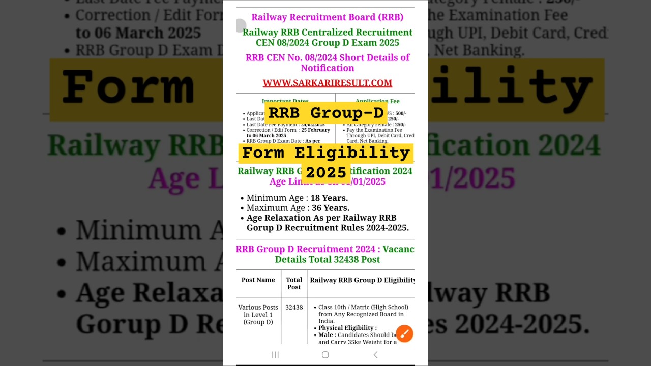 Railway Group-D Eligibility 2025 | #job #rrb #rrbgroupd