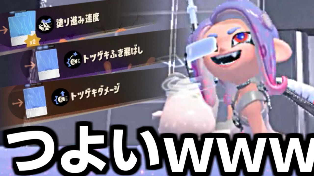 戦車作ったｗｗｗｗｗｗｗｗｗｗｗ【splatoon3】【爆速ゆっくり実況】