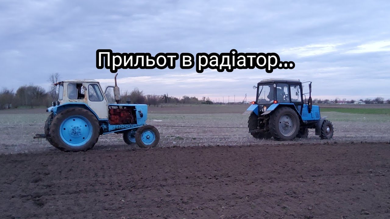 Оце на орав‼️❌ Вложив трактор Юмз-6 ❌ Знову ремонт 🤬💯🇺🇦