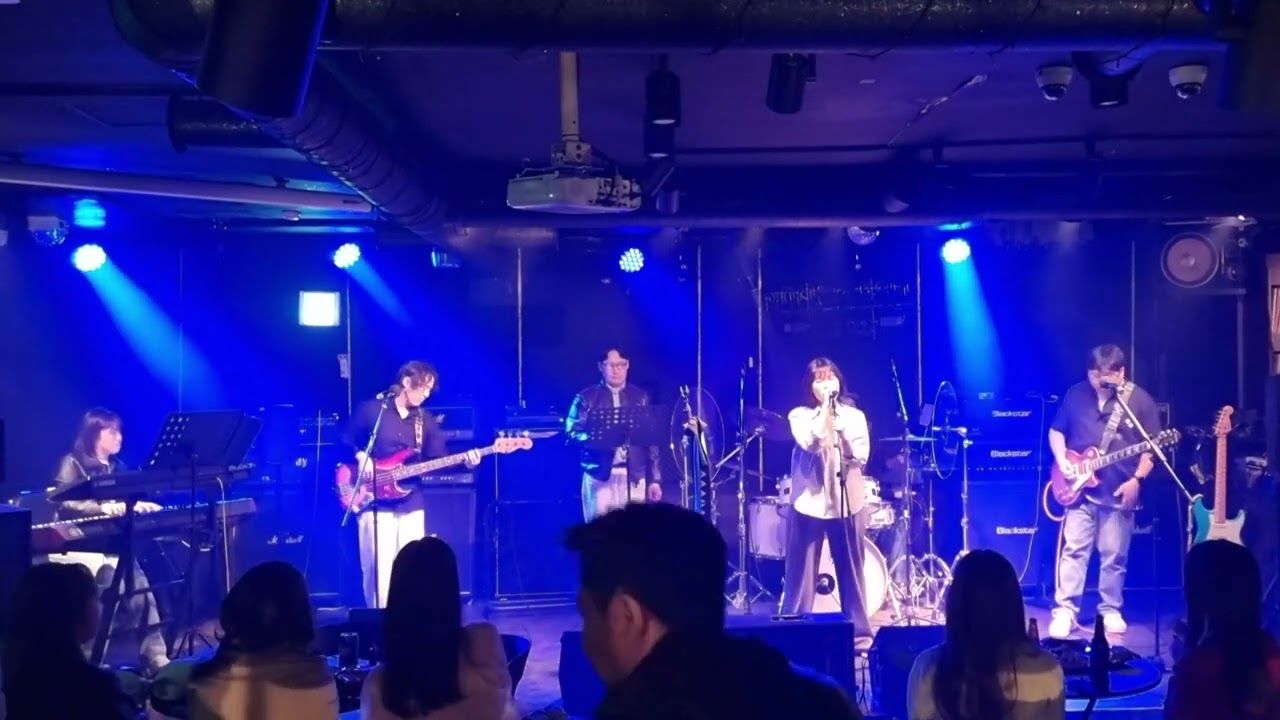 Ain't it fun band cover