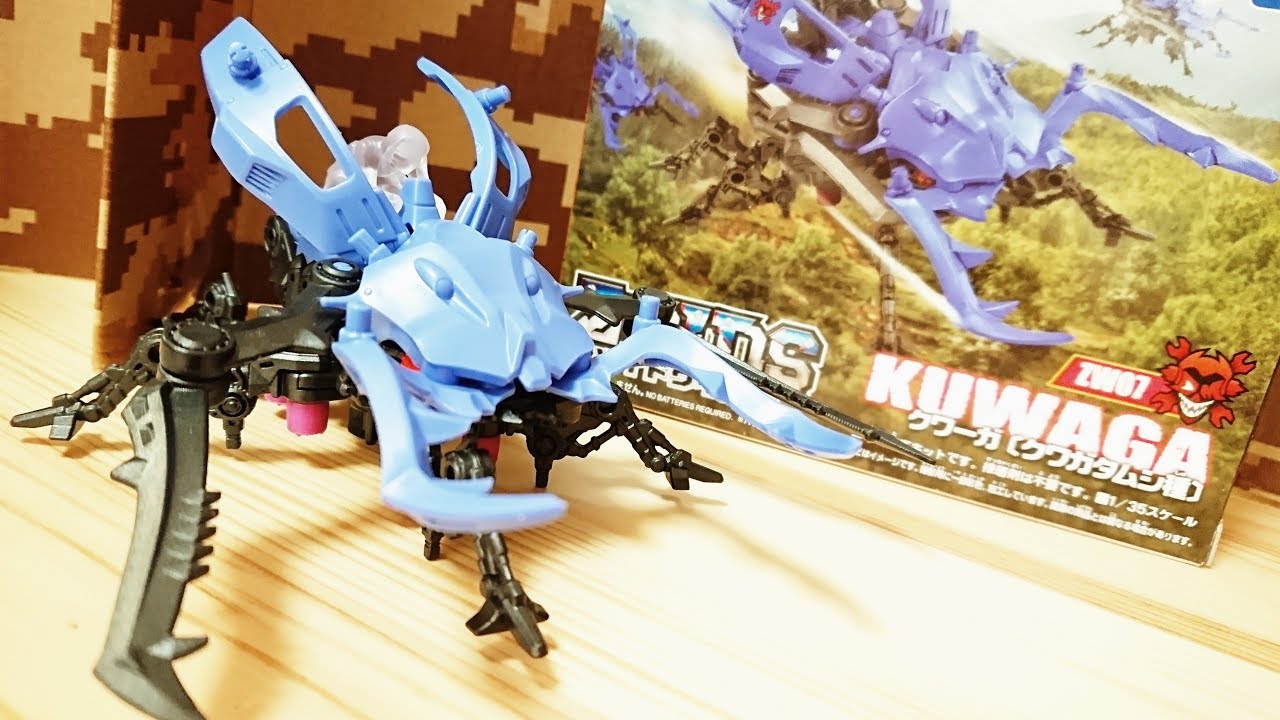 ZW07 クワーガ ゾイドワイルド　KUWAGA ZOIDS