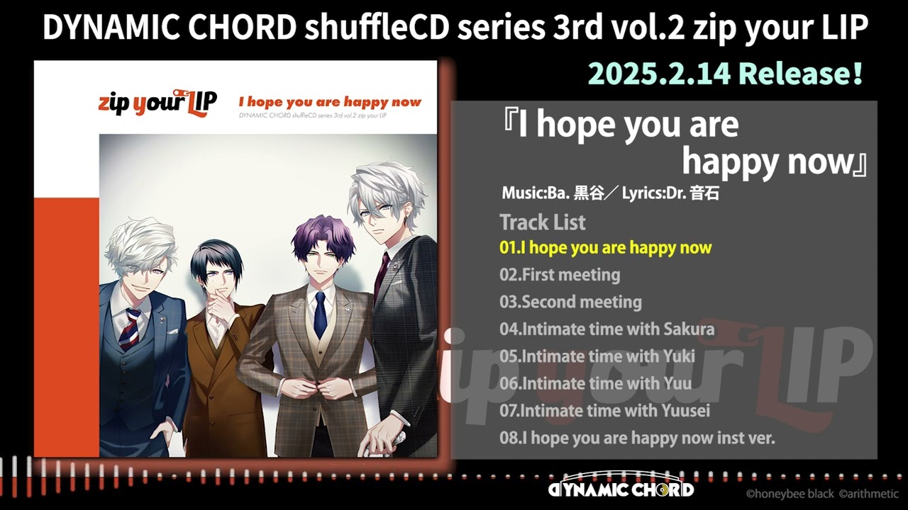 DYNAMIC CHORD shuffleCD series 3rd vol.2 zip your LIP『I hope you are happy now』試聴動画