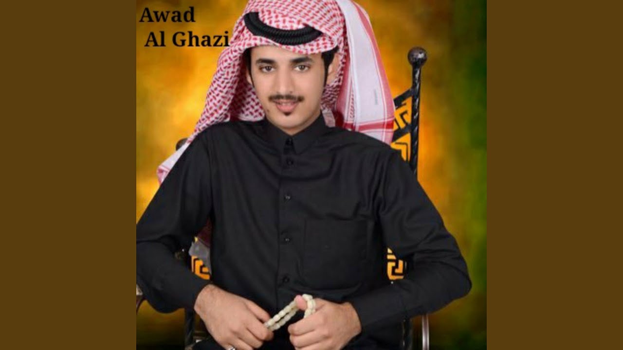 Laylt El Baraha