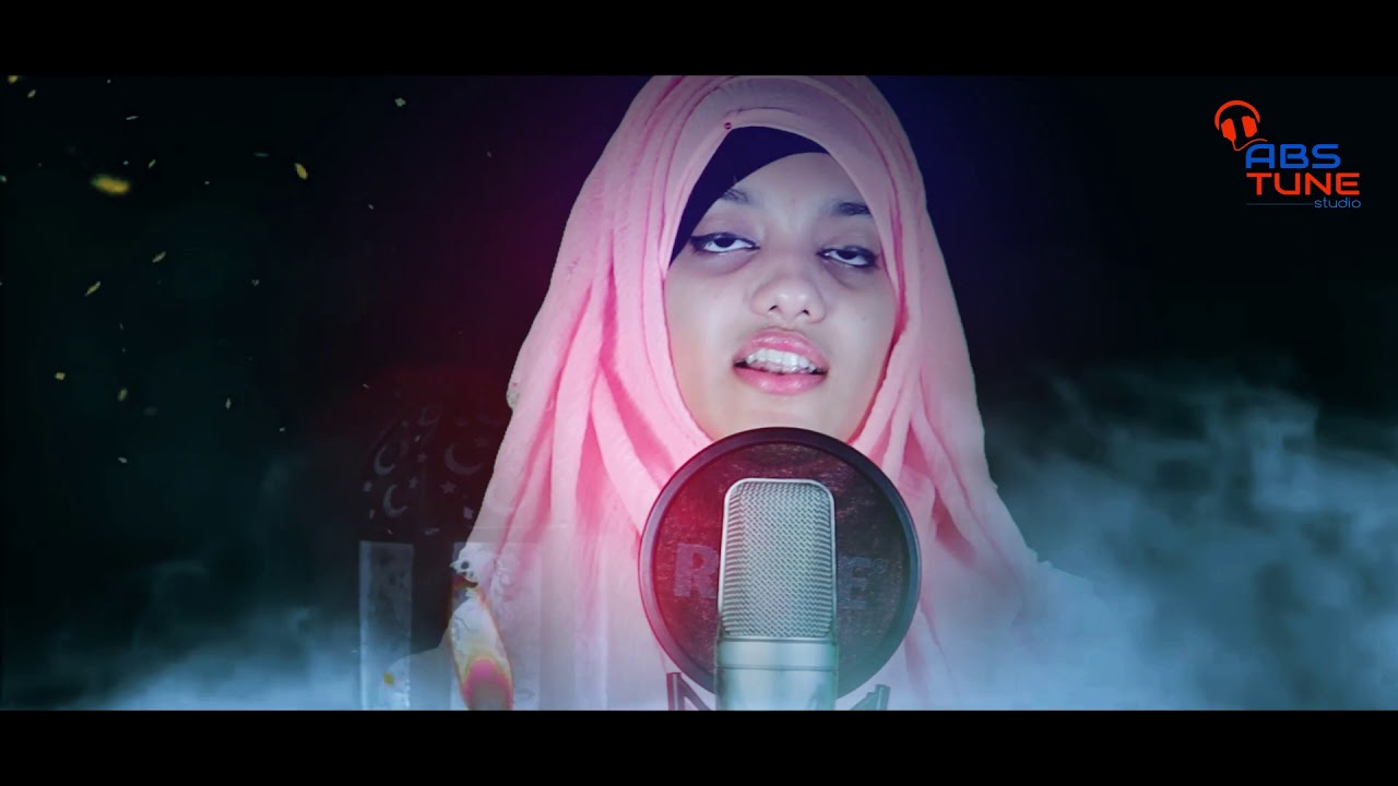 তুমি আসমানে থাকো। শিল্পী লামিয়া ইসলাম