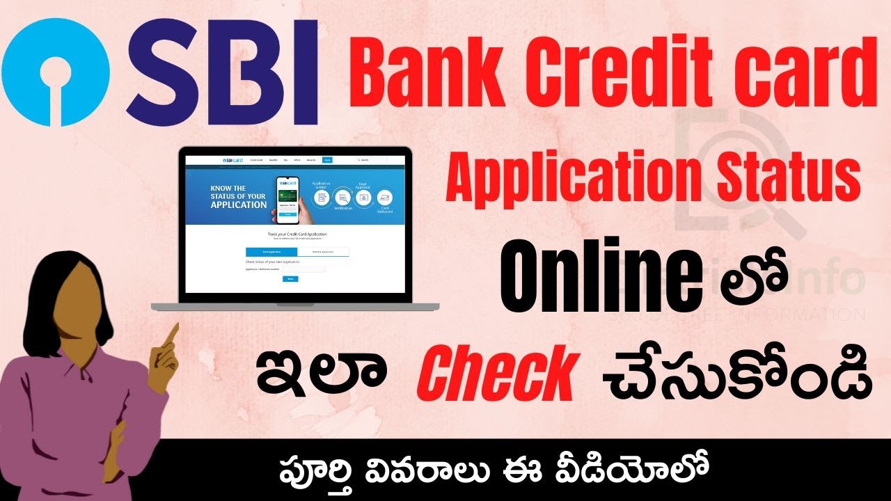 SBI Credit Card Application Status Check Online Telugu || Track SBI Credit Card Application Status