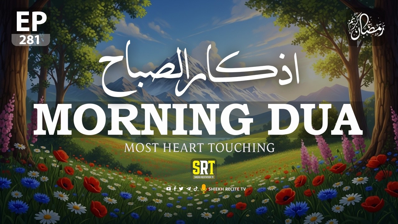 BEAUTIFUL MORNING DUA EP 281 | For Protection| Blessings | Rizq | Tasbih | Full #islamicdua