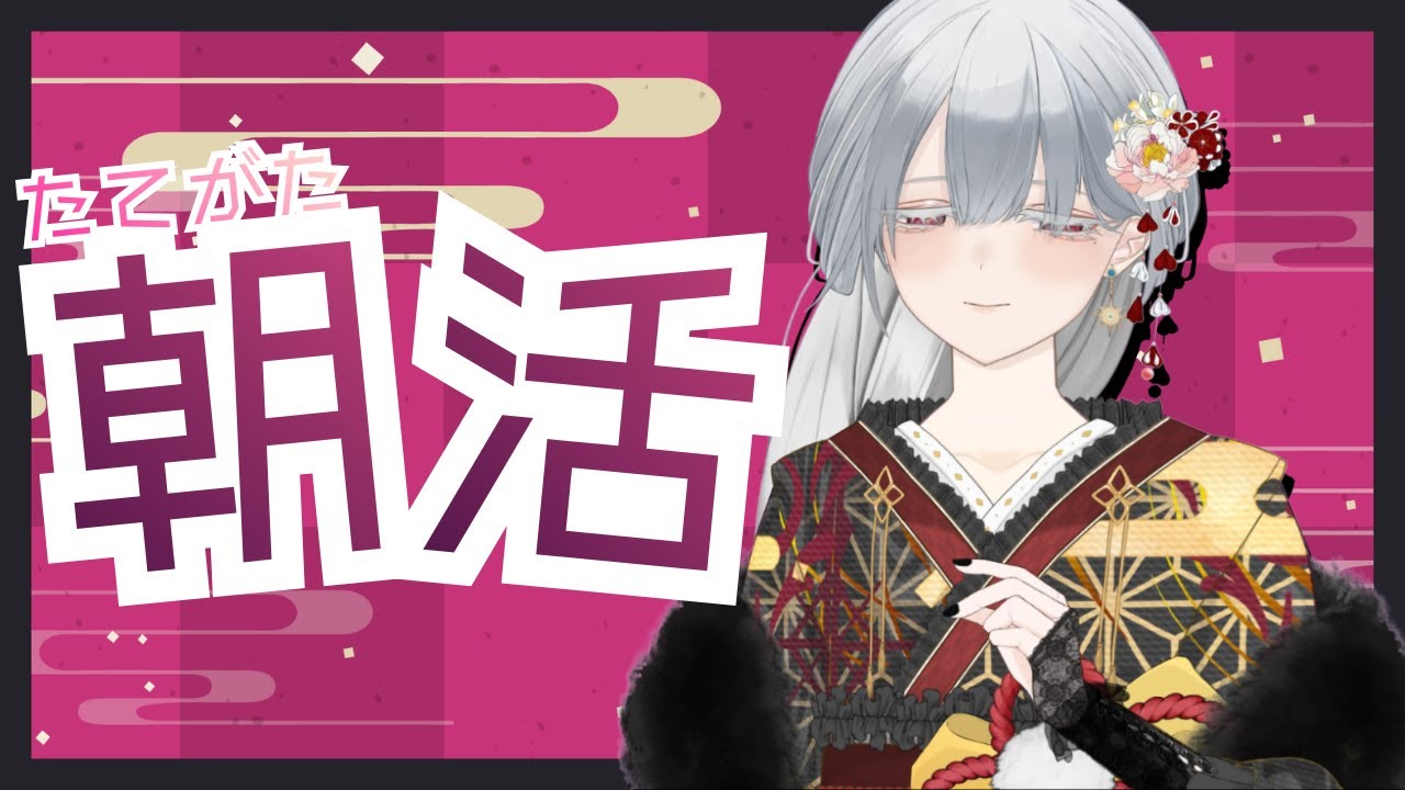 【 #雑談配信 】土曜日も朝活するよルナちゃん！《 #縦型配信 / #新人vtuber 》