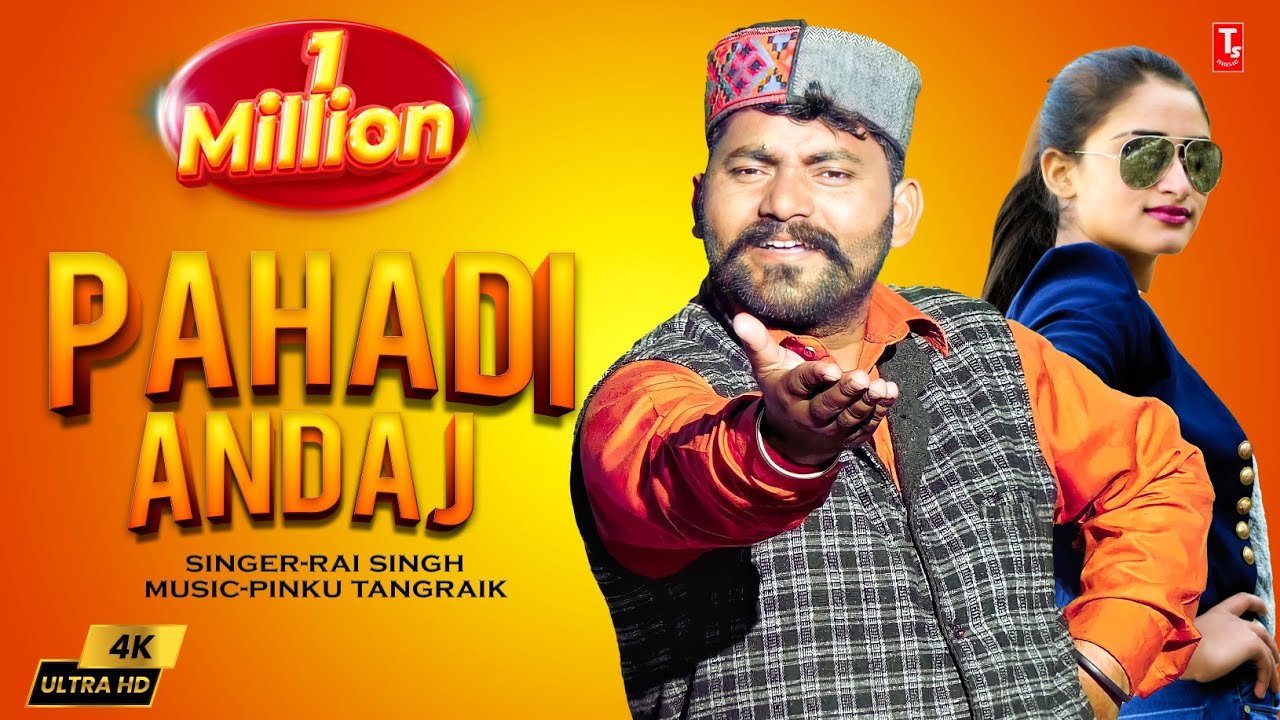 पाहाड़ी अंदाज🎙️Pahadi Andaj//Official Video//Pahari Song 2020//Rai Singh//TS-Music Sirmaur