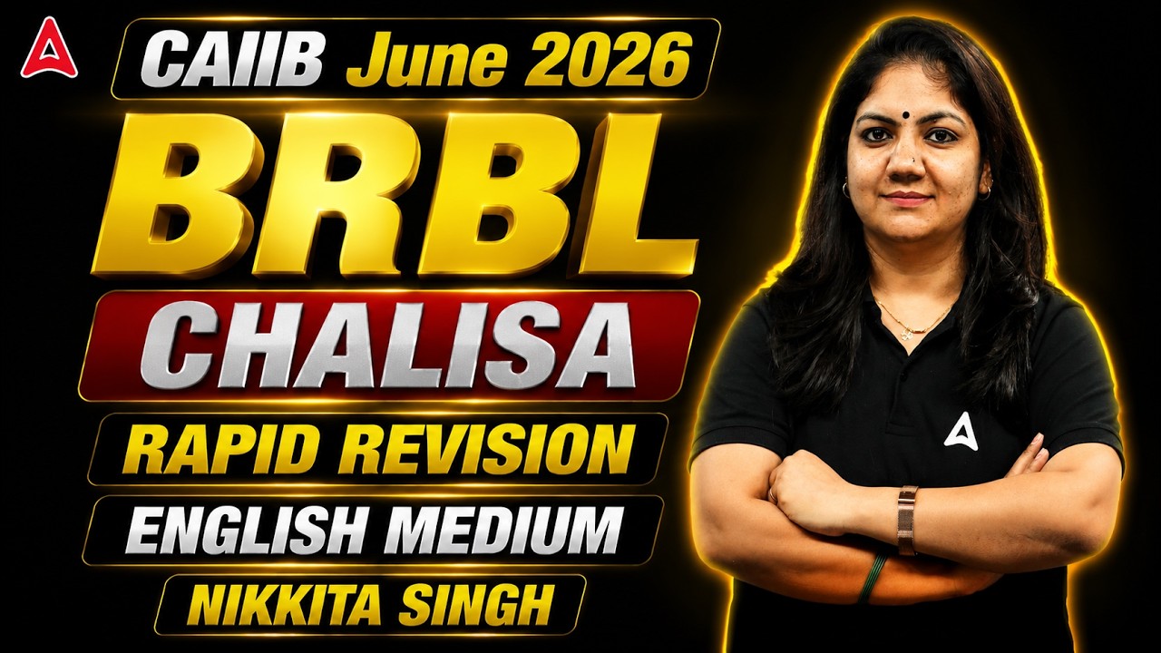 BRBL Chalisa | BRBL Rapid Revision | CAIIB BRBL Marathon English Medium | BRBL Marathon June 2026