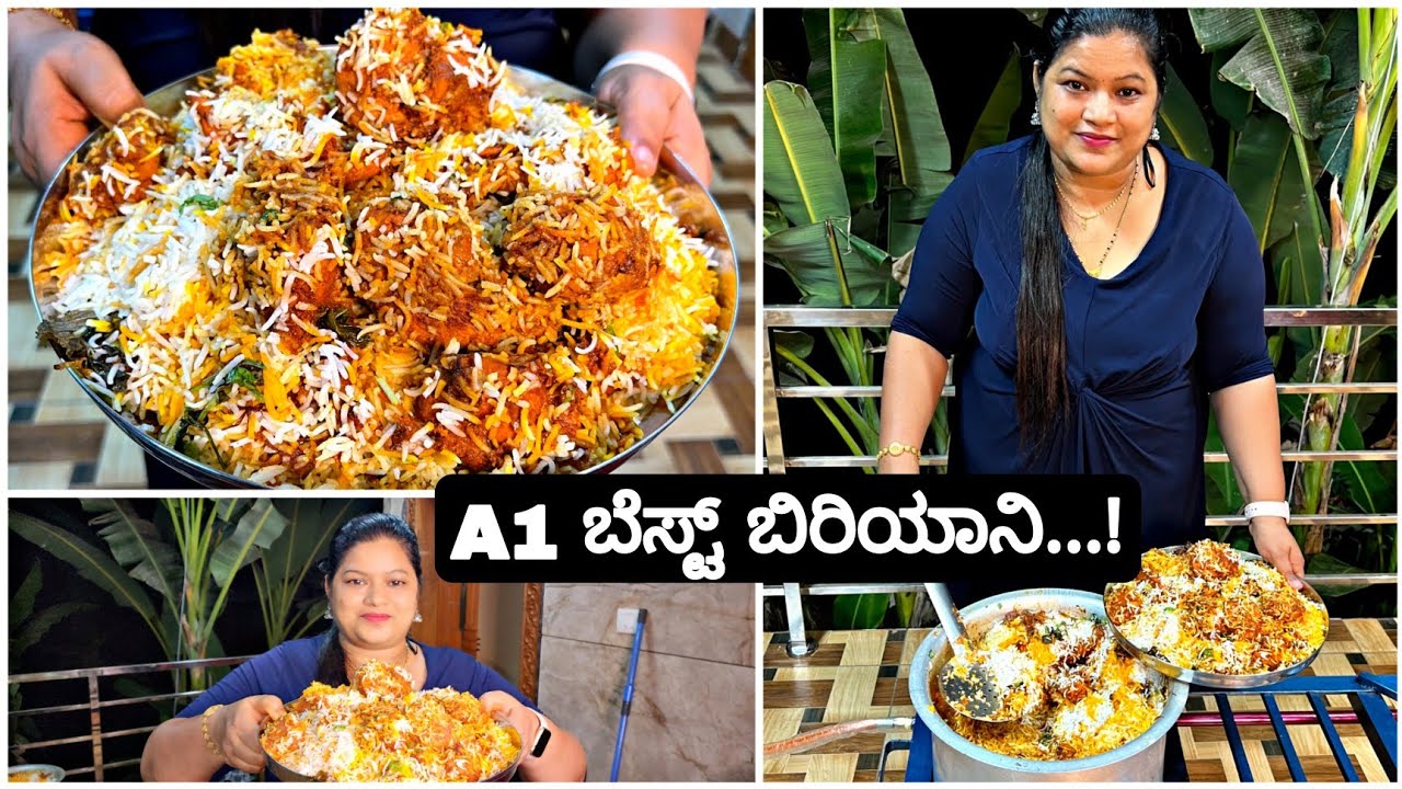💯ಬೆಸ್ಟ್ ಹಾಗೂ ಸಿಂಪಲ್ ಬಿರಿಯಾನಿ ಎಲ್ಲರೂ ಹೊಗಳ್ತಾರೆ ತಿಂದ್ರೆ | Best &Simple Biriyani |PriyasRecipes 2023