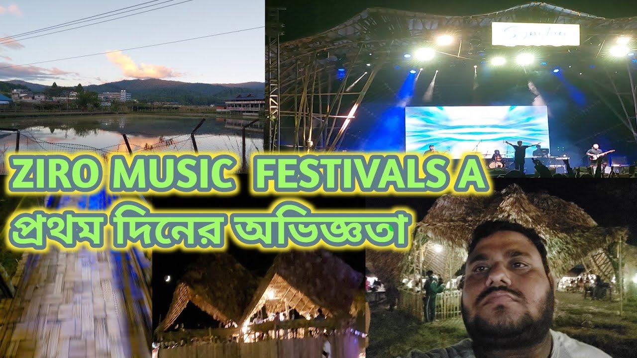 ZIRO MUSIC FESTIVAL  FIRST DAY EXPRIENCE||ZIRO MUSIC FESTIVAL IN ARUNACHAL ||@RTVLOGS603||