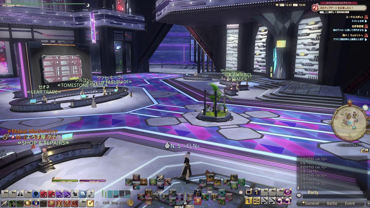 [FF14]まいぺーすヒカセン(黄金済)の日常