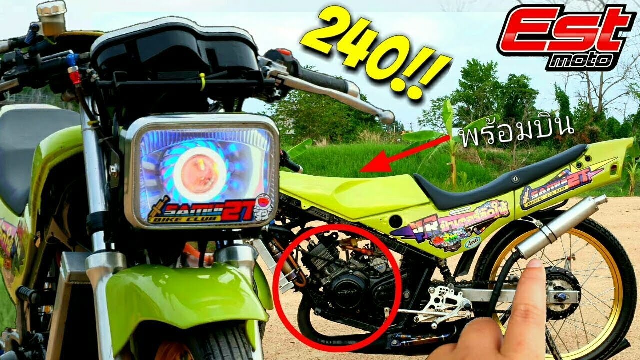 ยามาห้าว240!!ไม่ได้อยากบิน แค่อยากฟินหัวแถว!!! Tzrท่อลอดซ้ายแปลง VR!! สุดๆ