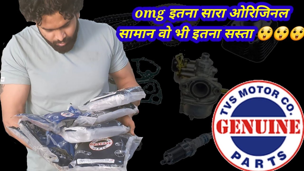 TVS जुपिटर की कम्पलीट सर्विस किट 🔥🔥jupiter clutch belt rullar brake shoo filter etc.. full detail 🔥🔥