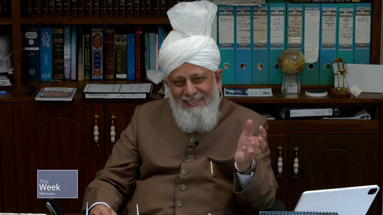 This Week With Huzoor - 17 September 2021